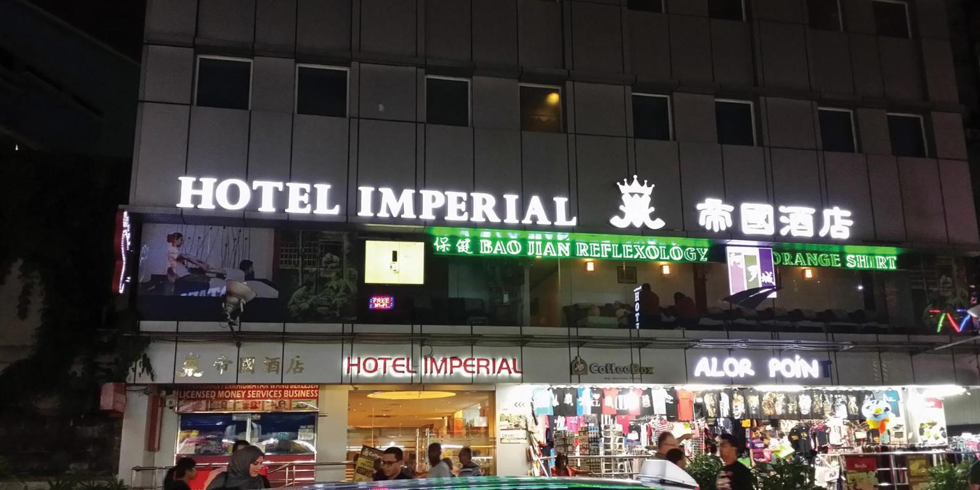 קואלה לומפור Hotel Imperial מראה חיצוני תמונה
